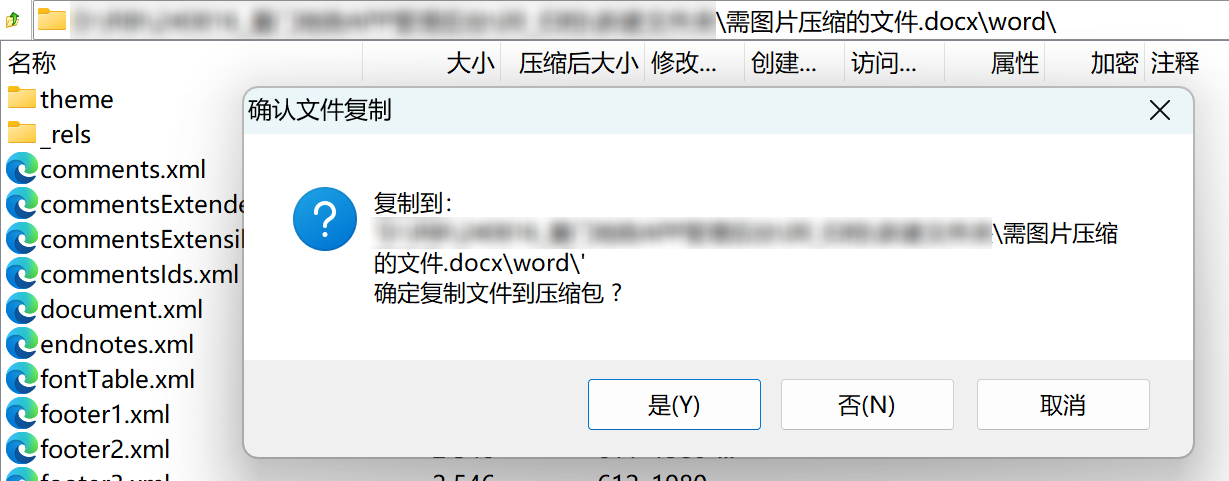 image-20240822154401751
